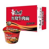 康师傅 经典 方便面 113g*12