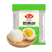 安井 奶黄包 1kg 9.96元（需买4件，需用券）