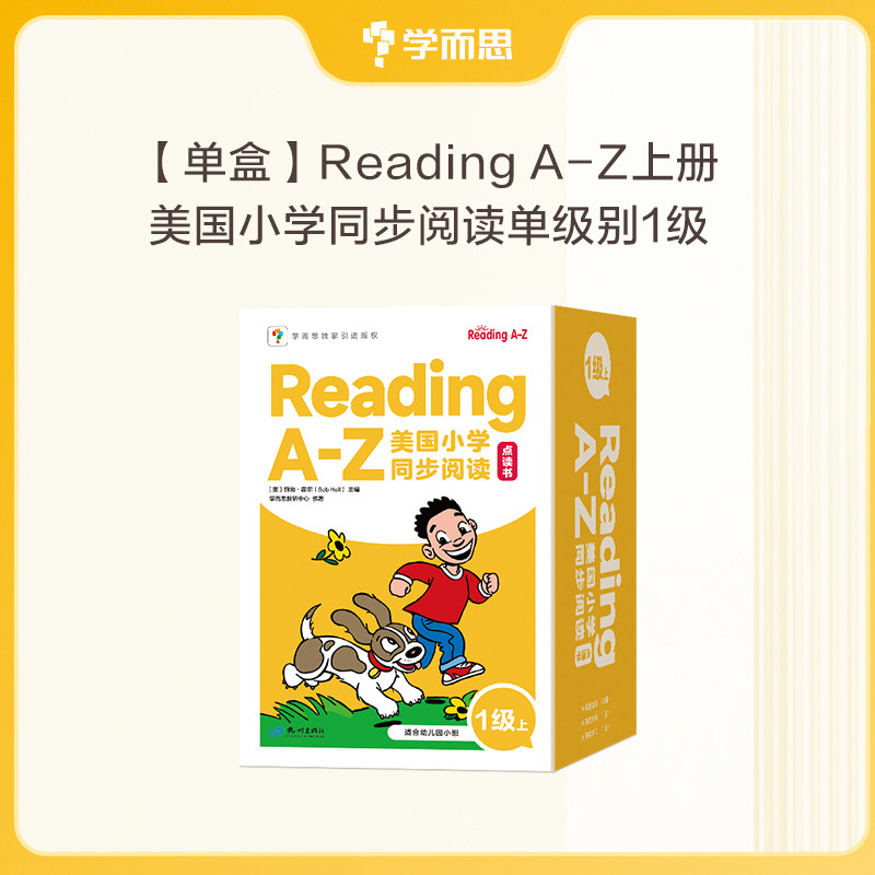 raz分级阅读绘本合订本蓝标美国原版Reading a to z全套英语幼儿启蒙aa级教材书abc reading英语启蒙教材官方授权 164.9元（淘金币可抵20.94元起）