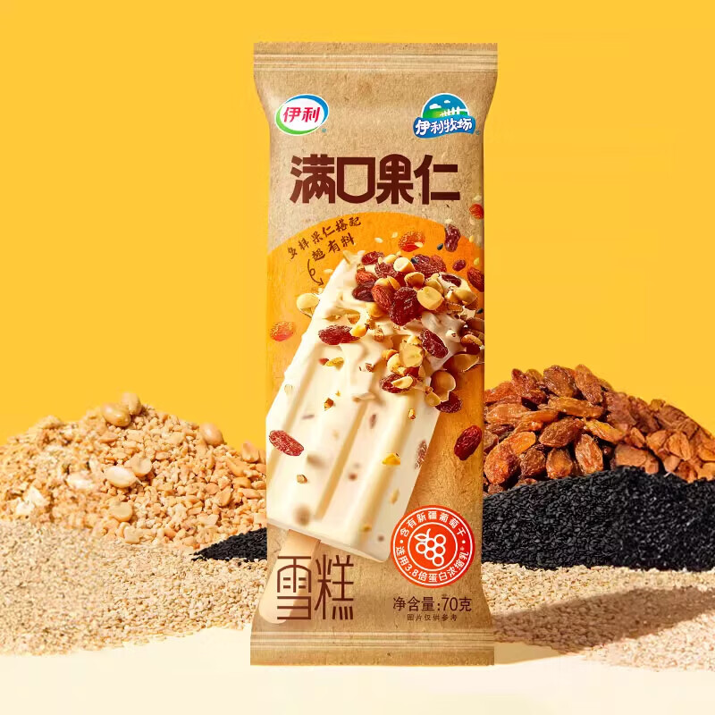 伊利 牧场 满口果仁雪糕 70克*5支