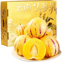 骄瑰 云南石林人参果 5A精选 单果50-80g 净重4.5斤 14.9元（需用券）
