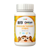 善存 儿童锌镁片 小佳维4-10岁维生素c 1盒*40片 45元（需用券）