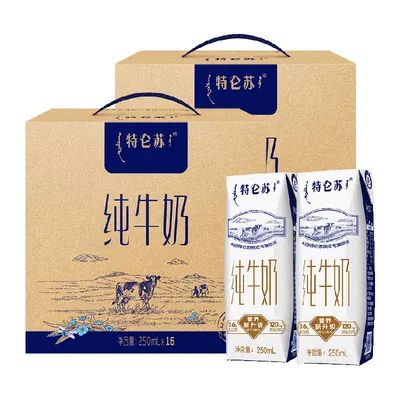 特仑苏 纯牛奶 250mL*16瓶/箱*2箱