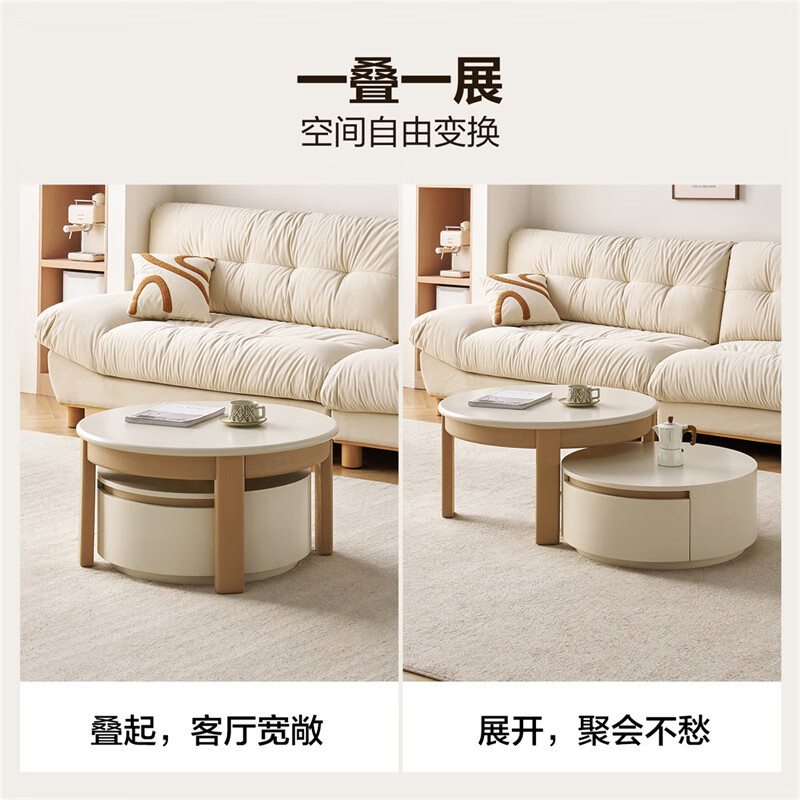 全友 奶油风电视柜茶几组合 砂灰白+原木色 高矮分体套装