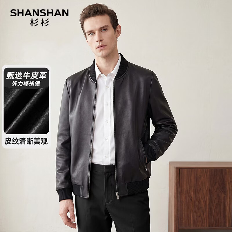 杉杉 100%高档头层牛皮 男秋冬棒球领休闲皮夹克