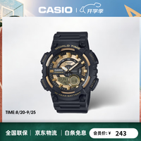 卡西欧 48.2毫米石英腕表 AEQ-110BW-9AV 223元（需用券）