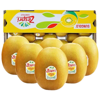 佳沛 奇异果 47.99元