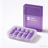 半弦月 隔音睡眠耳塞 58db深度降噪 5对装 一盒