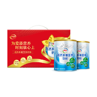 伊利 高钙多维营养奶粉 700g*2罐 礼盒装