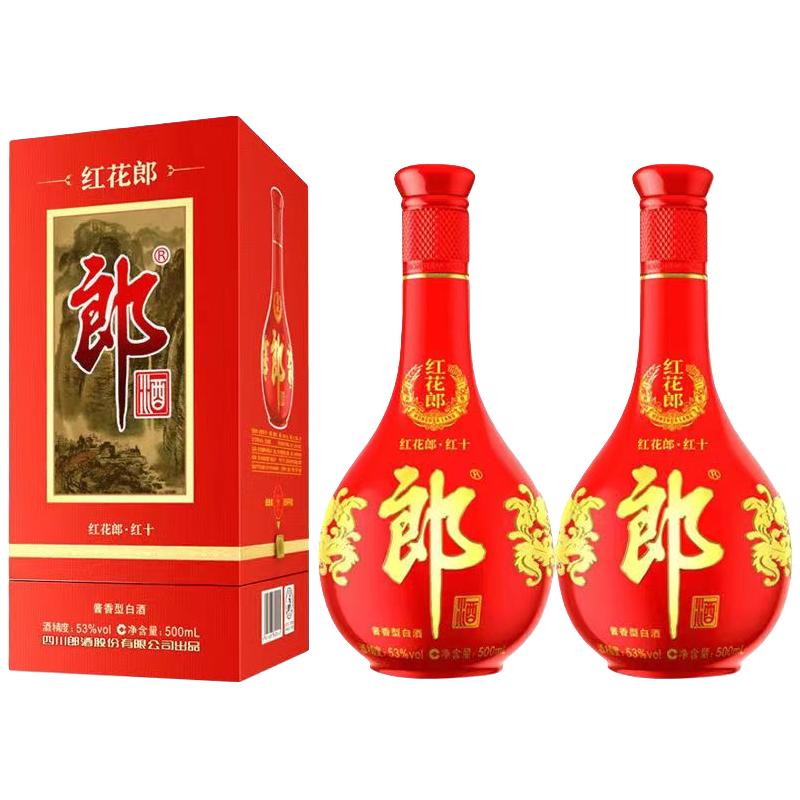 郎酒 红花郎10 53%vol 酱香型白酒