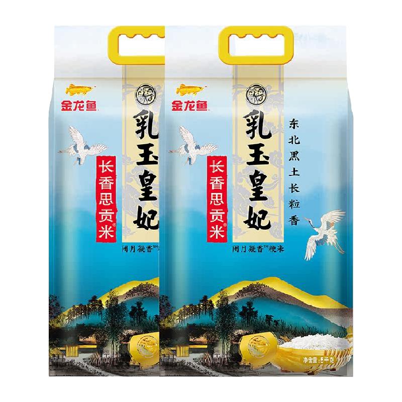 金龙鱼 淘金币52.63元、乳玉皇妃长香思贡米5kg*2袋