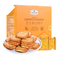 宅家食光：MEMBER'S MARK 芝士夹心饼干 1kg 49.8元