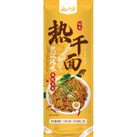 云山半 碱水热干面170g