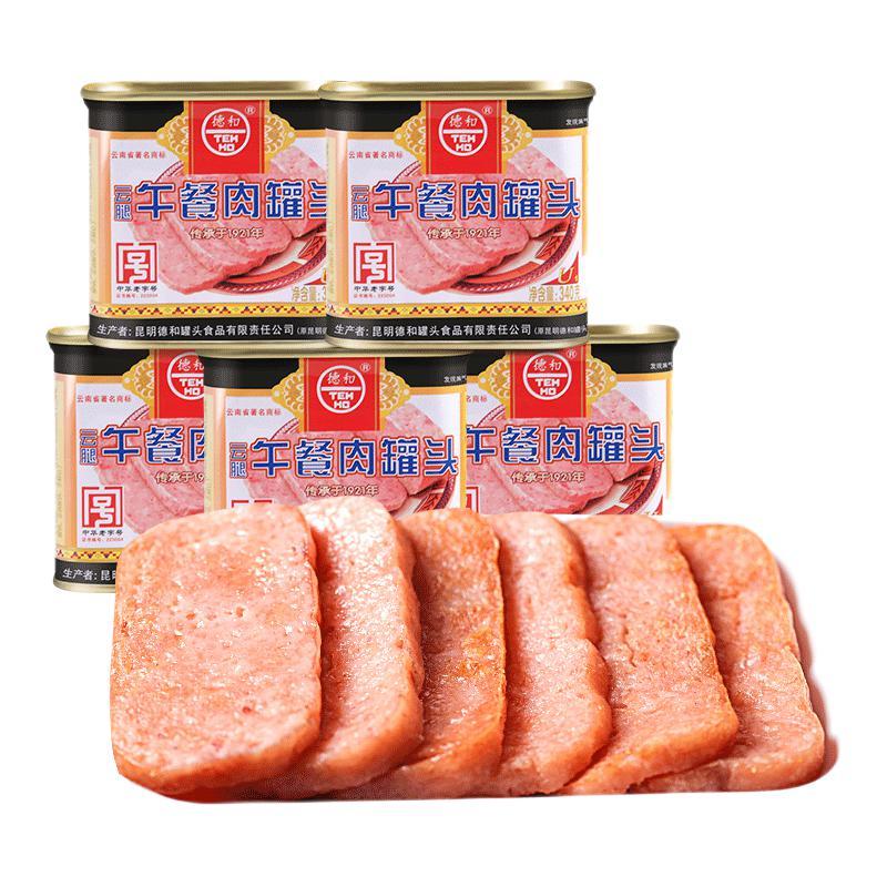 德和 云腿午餐肉罐头 高原猪肉云南特产猪肉罐头火锅食材方便食品340g