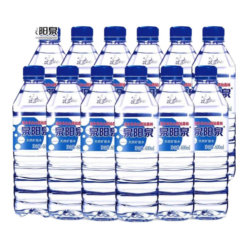 泉阳泉 长白山天然矿泉水 饮用水 整箱装 泉阳泉600ml*24瓶
