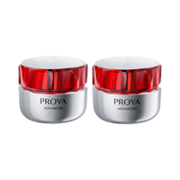 珀莱雅 红宝石面霜3.0 抗皱淡化细纹 保湿面霜（轻盈型25g*2）中秋节礼物
