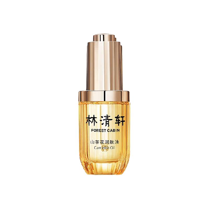 林清轩 山茶花润肤油50ml
