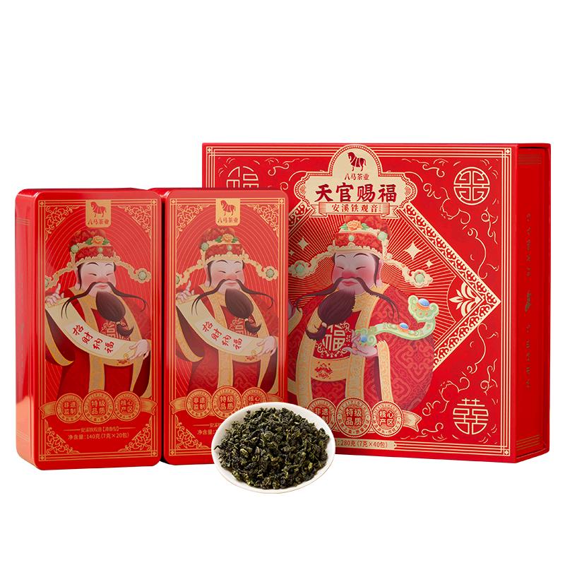 八马茶业 福建安溪铁观音清香型 武夷岩茶大红袍 乌龙茶 中秋茶叶 铁观音-礼盒装280g