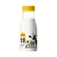 认养一头牛 荷斯坦纯牛奶 4.0优质乳蛋白 200ml瓶装 冷藏 200ml 6瓶