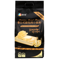 新良 高筋日式面包用小麦粉 黑金版 2.5kg 25元（需用券）