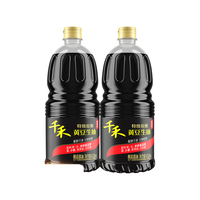 千禾 生抽酱油炒菜提味特级酿造蒸鱼调料凉拌红烧零添加自然鲜调味品 特级黄豆生抽1.52kg*2瓶