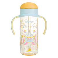 贝亲 自然成长翻盖直饮吸管奶瓶 马戏团彩绘 330ml