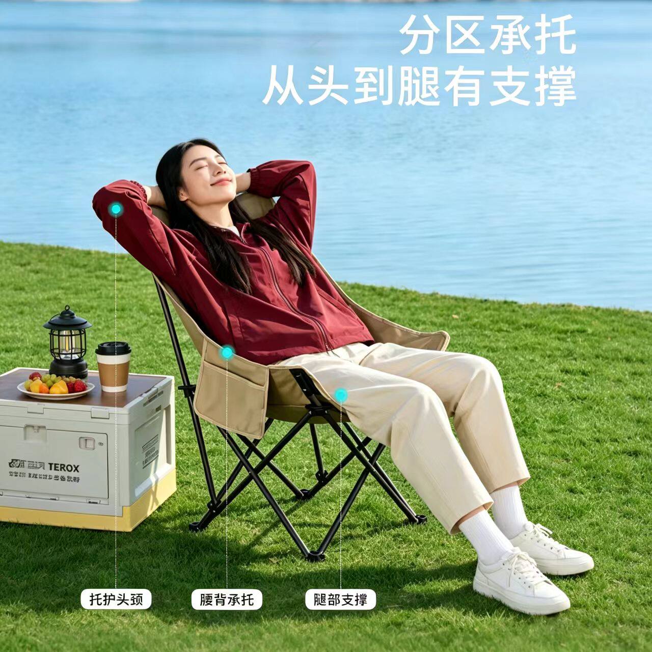 漫山 便携式户外折叠露营椅可折叠月亮椅高背月亮椅户久坐不累外野餐椅