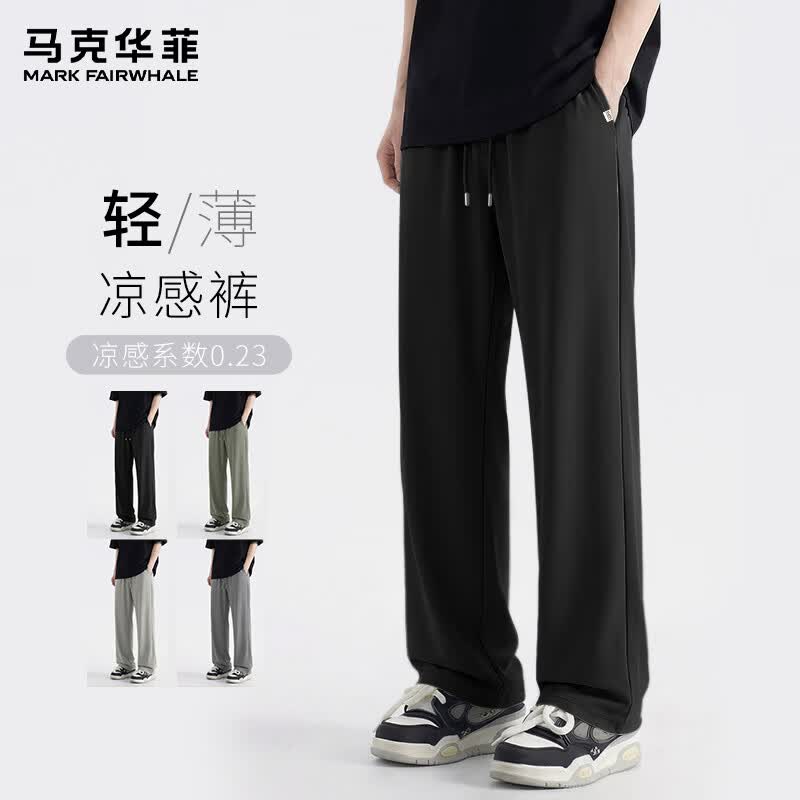 马克华菲 冰丝速干凉感男士休闲裤