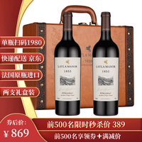 蕾拉 LAYLA红葡萄酒750ml*2 138元（需用券）