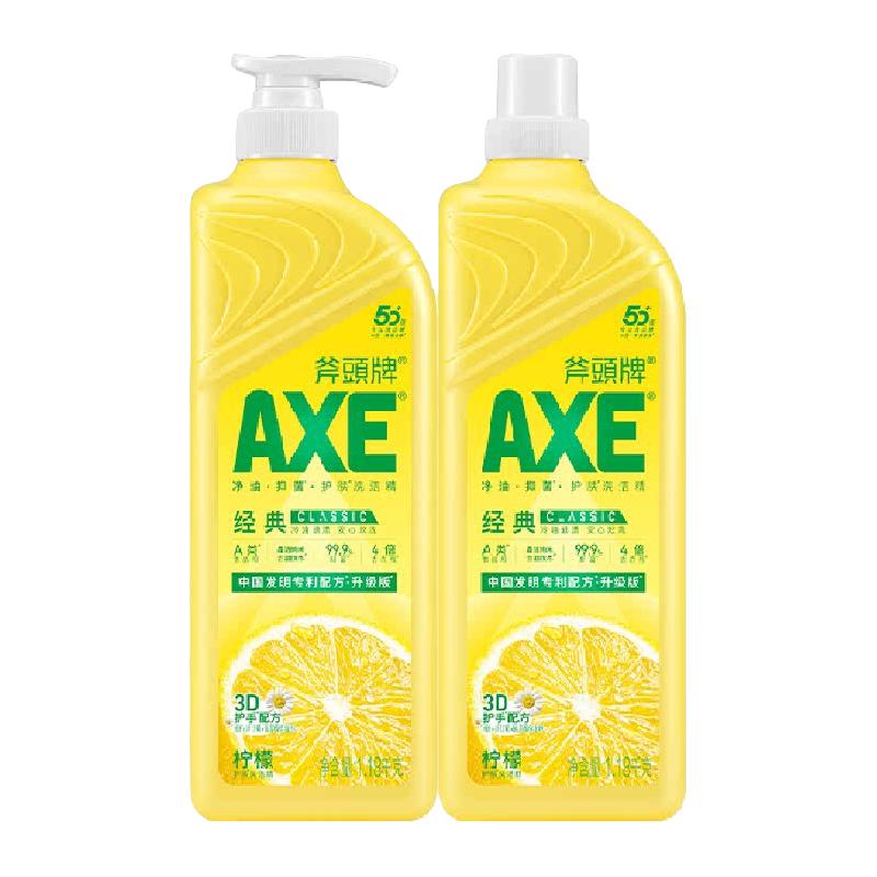 AXE 牌柠檬护肤洗洁精1.18kg*2维E呵护不伤手可洗蔬果