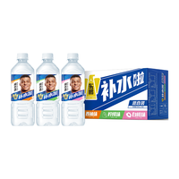 东鹏 特饮 补水啦电解质水饮料555ml*15瓶西柚柠檬白桃混合装