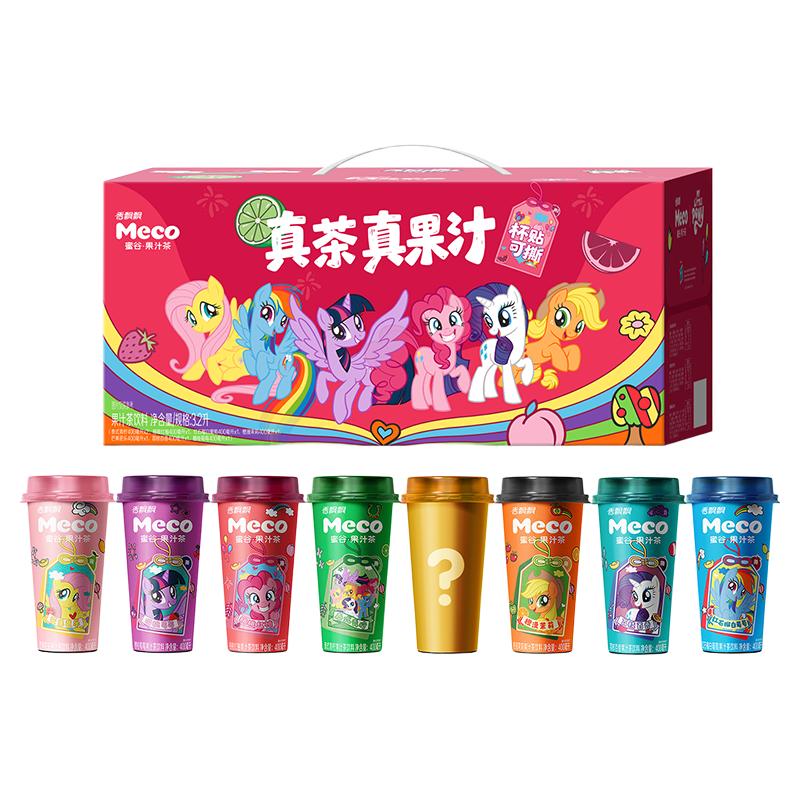 香飘飘 小马宝莉款 混合果茶 8口味混合400ml*8