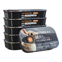 领先 舔舔伊拉兔肉生骨肉主食猫罐头猫零食湿粮85g*6罐 33.42元（需买5件，需用券）