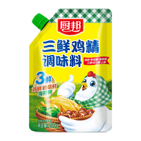 厨邦 三鲜鸡精 200g 袋装