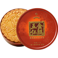 金尊 金腿五仁月饼1000g大月饼礼盒铁罐装品 金腿五仁 1000g 1个装