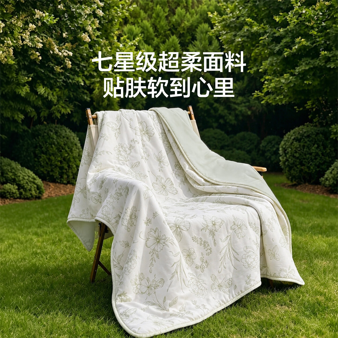 乐蜗家纺 100%蚕丝被 A类抗菌 220*240cm 双人春秋被