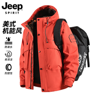 JEEP SPIRIT 男女同款秋季新款休闲连帽外套防风防水冲锋衣