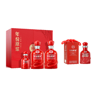 今日必买：古井贡酒 年份原浆古16 50度 浓香型白酒 500mL*2瓶+100mL*1瓶 620元