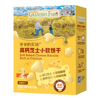 爷爷的农场 高钙小软饼干 60g