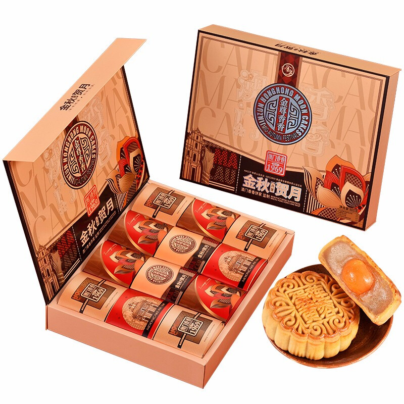 金尊 金腿五仁600g月饼礼盒铁罐装中秋节送礼广式月饼企业团购福利4个