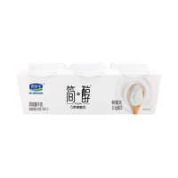 君乐宝 简醇 原味鲜酪乳 100g*3杯 5.9元（需买5件，需用券）