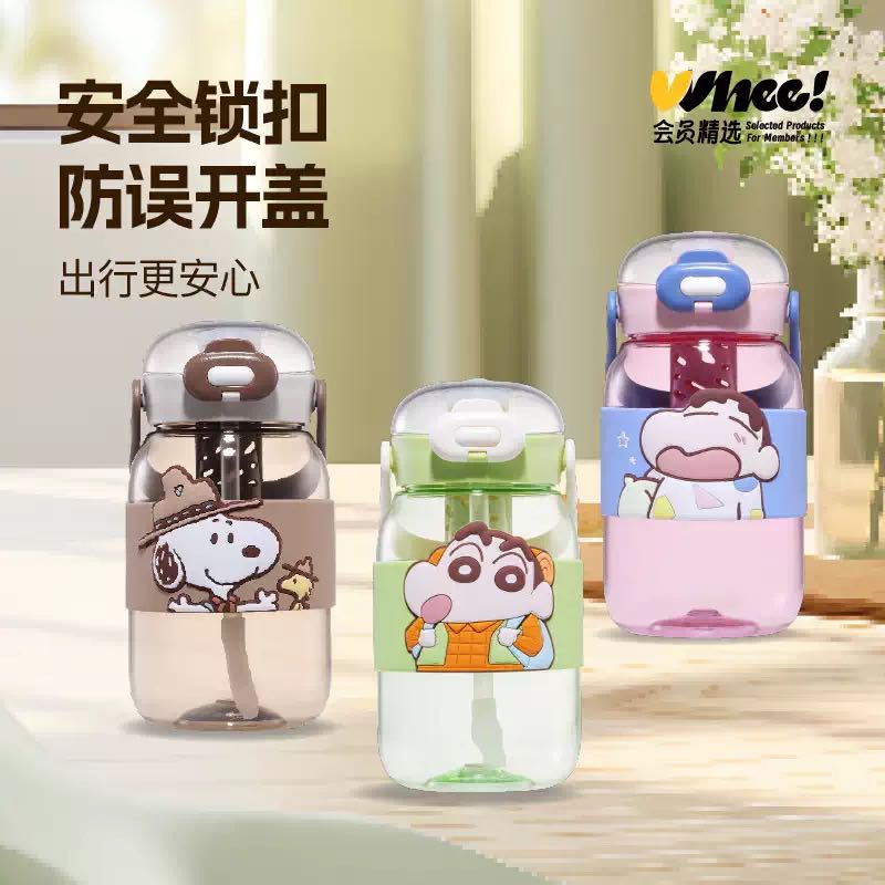 曙曦 IP吸管胶皮茶漏杯860mL 15.01元正文更低价