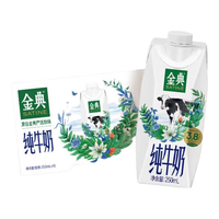 金典 伊利 6907992516721