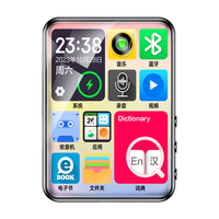 联想 V22 蓝牙无损音乐 64GB MP3播放器 179.1元