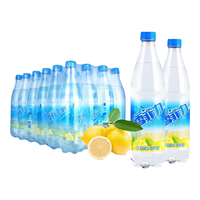 雪菲力 盐汽水 600ml*24瓶 16.02元