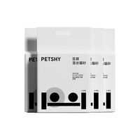 petshy 咖啡渣猫砂 豆腐混合猫砂强效除臭低尘混合10Kg 咖啡渣混合猫砂2.5kg 4包 43.5元（需用券）