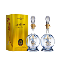 西凤酒 酒海窖龄20年45/52度500ml*2瓶 265.85元（需用券）