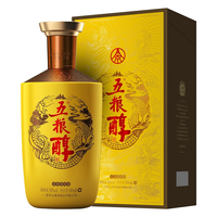 五粮液 五粮醇 金装 浓香型白酒 71.1元（需用券）