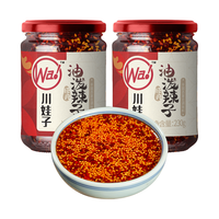 川娃子 油泼辣子 230g*2瓶