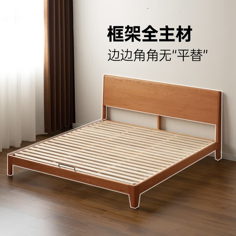 源氏木语 T102B33 日式实木床 原木色 150*200cm